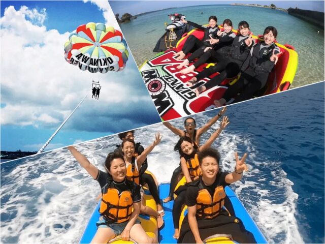 パラセーリング　ウォータートイ　セットプラン