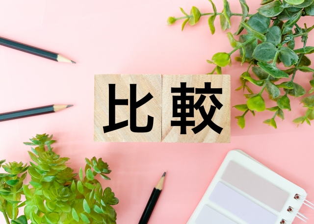 沖縄　パラセーリング　比較