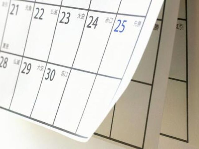カレンダー