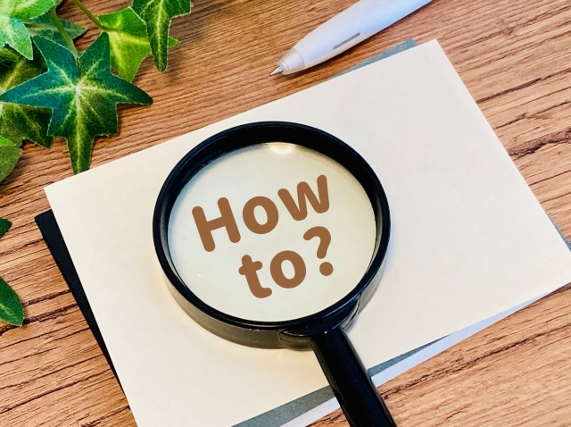ハウツー　基礎知識
