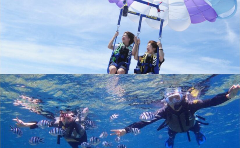 パラセーリングとシュノーケリングのセットプラン